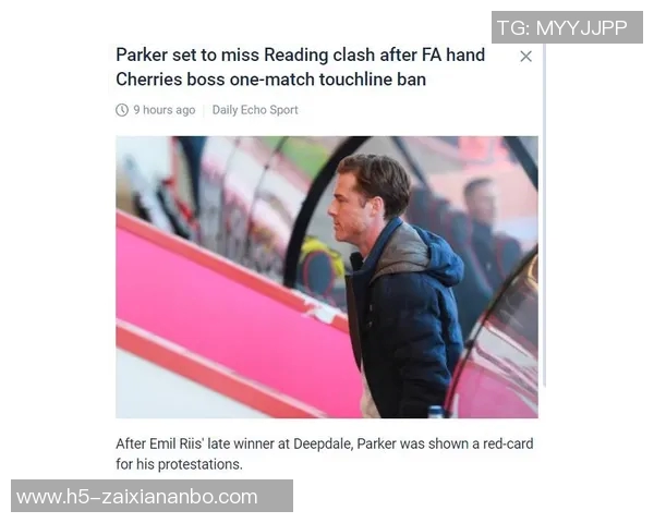 雷丁主场迎战伯恩茅斯双方争夺英冠积分榜重要位置